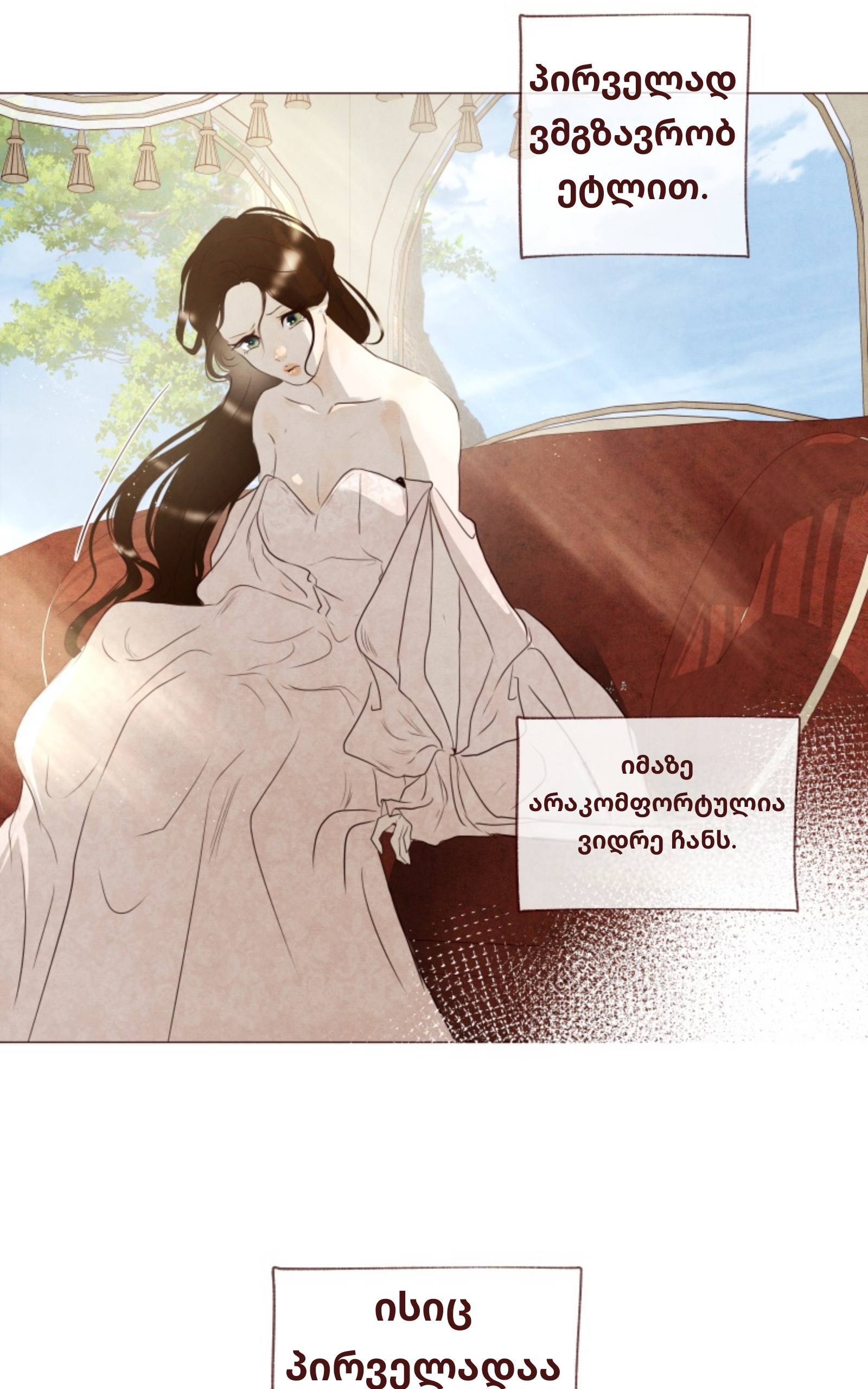 Page (4)